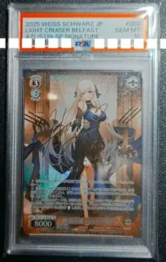 2026年最新】ベルファスト サインの人気アイテム - メルカリ