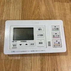 2026年最新】ダイキンリモコン エコキュートの人気アイテム - メルカリ