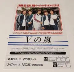 2026年最新】嵐 バレーボール ワールドカップの人気アイテム - メルカリ