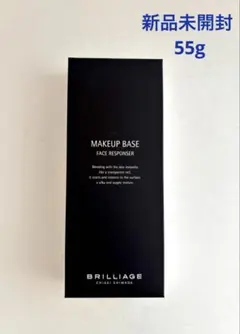 2026年最新】ブリリアージュメイクアップベースフェイスレスポンサー