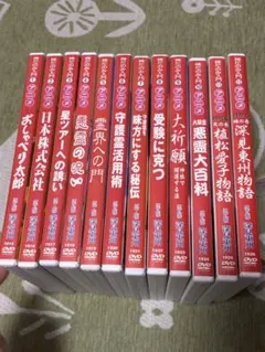 2026年最新】深見_東州の人気アイテム - メルカリ
