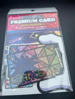 2026年最新】ジャグラー プレミアムカードの人気アイテム - メルカリ