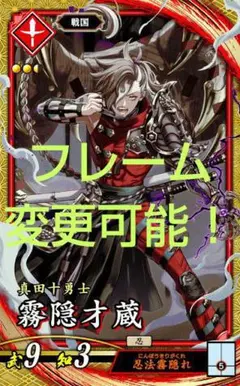 2026年最新】英傑大戦の人気アイテム - メルカリ