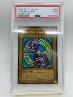 2026年最新】ブラックマジシャン 英語 ウルトラの人気アイテム - メルカリ