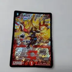 2026年最新】ボルシャック・NEXの人気アイテム - メルカリ