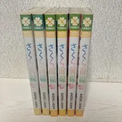 2026年最新】おおばやしみゆきの人気アイテム - メルカリ
