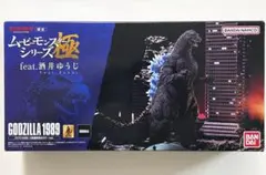 2026年最新】発光進撃 ゴジラの人気アイテム - メルカリ