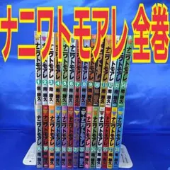 2026年最新】ナニワトモアレの人気アイテム - メルカリ