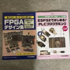 2026年最新】fpgaの人気アイテム - メルカリ