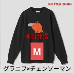 2026年最新】チェンソーマン スウェット/の人気アイテム - メルカリ