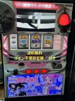 2026年最新】まどか 実機 初代の人気アイテム - メルカリ