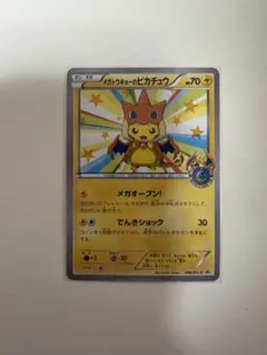 2026年最新】メガトウキョーのピカチュウプロモの人気アイテム - メルカリ