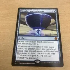 2026年最新】身代わり合成機の人気アイテム - メルカリ