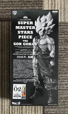 2026年最新】孫悟空 smsp 初版の人気アイテム - メルカリ