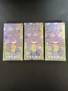 2026年最新】151 シュリンク付きの人気アイテム - メルカリ