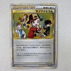 m29924098976_1.jpg?1765425770