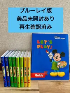 2026年最新】Disney_World_Englishの人気アイテム - メルカリ