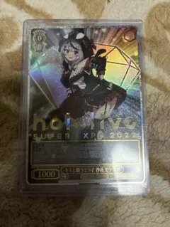 2026年最新】沙花叉クロヱ spの人気アイテム - メルカリ