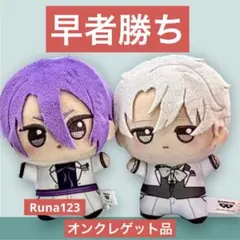 2026年最新】ブルーロック ちびぐるみ 凪 セットの人気アイテム - メルカリ