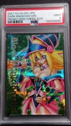 2026年最新】ブラックマジシャンガール ddmの人気アイテム - メルカリ