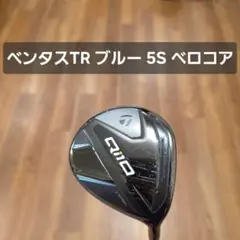 2026年最新】Qi10 ドライバー ベンタスの人気アイテム - メルカリ