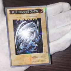 2026年最新】遊戯王 ブルーアイズホワイトドラゴン 英語の人気アイテム