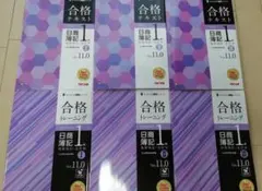 2026年最新】簿記1級 dvdの人気アイテム - メルカリ