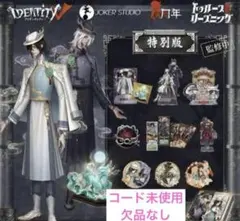 2026年最新】白黒無常 オフラインパック コードの人気アイテム - メルカリ