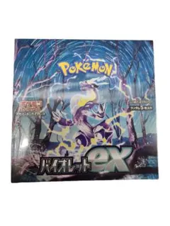 2026年最新】バイオレットex boxの人気アイテム - メルカリ