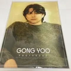 2026年最新】コン・ユ 写真集の人気アイテム - メルカリ