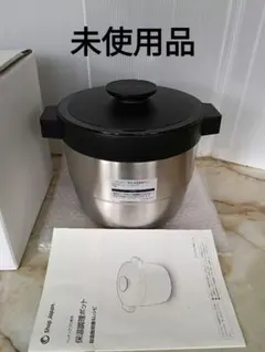 2026年最新】クッキングプロ新品の人気アイテム - メルカリ