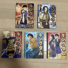 2026年最新】キングダム 初版 1巻の人気アイテム - メルカリ