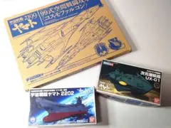 2026年最新】バンダイ メカコレクション 宇宙戦艦ヤマトの人気アイテム