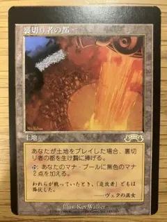 2026年最新】mtg エラーカードの人気アイテム - メルカリ