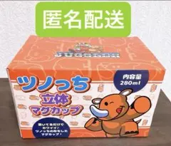 2026年最新】ツノっちの人気アイテム - メルカリ