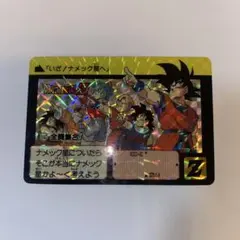2026年最新】ドラゴンボール カードダスケースの人気アイテム - メルカリ