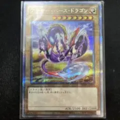 2026年最新】アナザーバースドラゴン 25thの人気アイテム - メルカリ