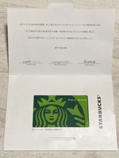 2026年最新】スターバックスカード パートナーの人気アイテム - メルカリ