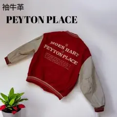 2026年最新】peyton place スタジャンの人気アイテム - メルカリ