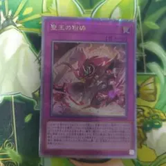 2026年最新】聖王の粉砕 25thの人気アイテム - メルカリ