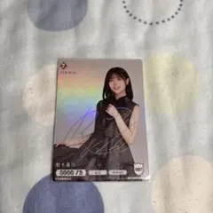 2026年最新】岩本蓮加 サインの人気アイテム - メルカリ