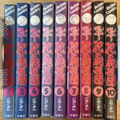 2026年最新】嗚呼!!花の応援団 全巻の人気アイテム - メルカリ