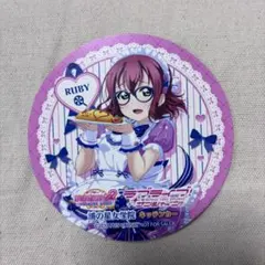 2026年最新】黒澤 コースターの人気アイテム - メルカリ