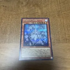 2026年最新】迷宮城の白銀姫 イラスト違いの人気アイテム - メルカリ