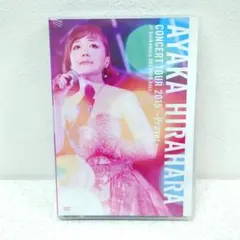 2026年最新】平原綾香の人気アイテム - メルカリ