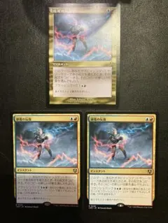 2026年最新】MTG 引退の人気アイテム - メルカリ