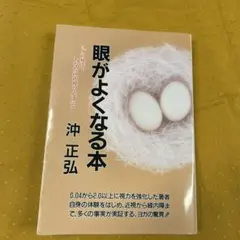 2026年最新】沖正弘の人気アイテム - メルカリ