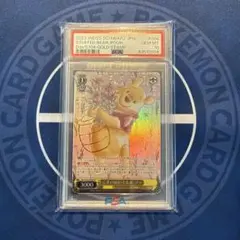 2026年最新】くまのぬいぐるみ プー ヴァイスの人気アイテム - メルカリ