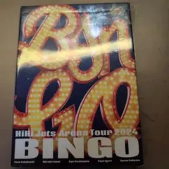 2026年最新】HiHi Jets dvd bingoの人気アイテム - メルカリ
