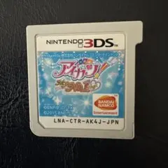 2026年最新】アイカツ!my no.1 stage! 3dsの人気アイテム - メルカリ